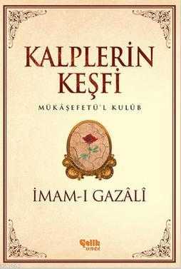 Kalplerin Keşfi - İmam-ı Gazali kitabının kapak görseli